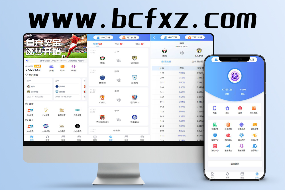 反波娱乐系统源码/可二开版+支持Uinapp移动端