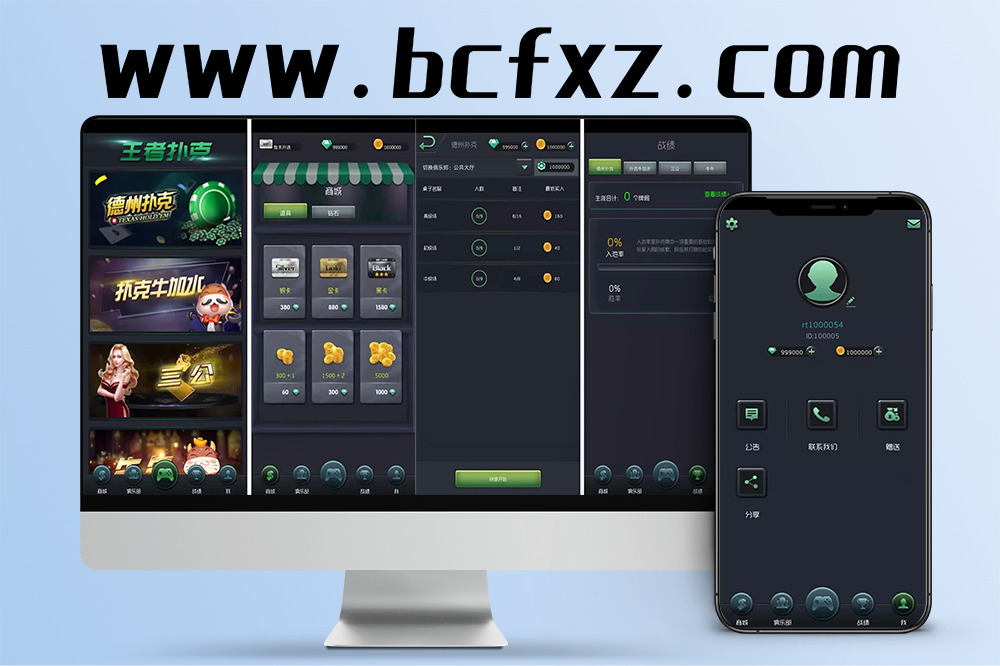 Vue+Node开发德州扑克源码/包含三公牛牛玩法与完整搭建指南