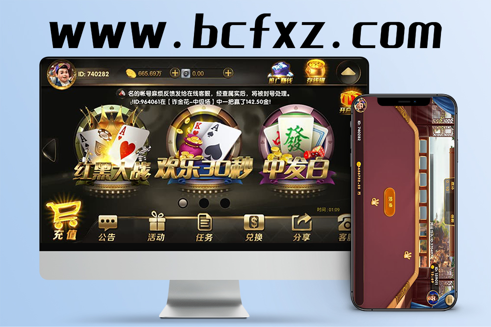 永利真钱棋牌组件/世纪娱乐1比1完整版下载+详细视频搭建教程