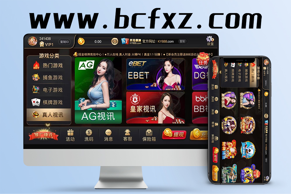 开元棋牌完整源码/支持NG接口部署附双端APP组件下载