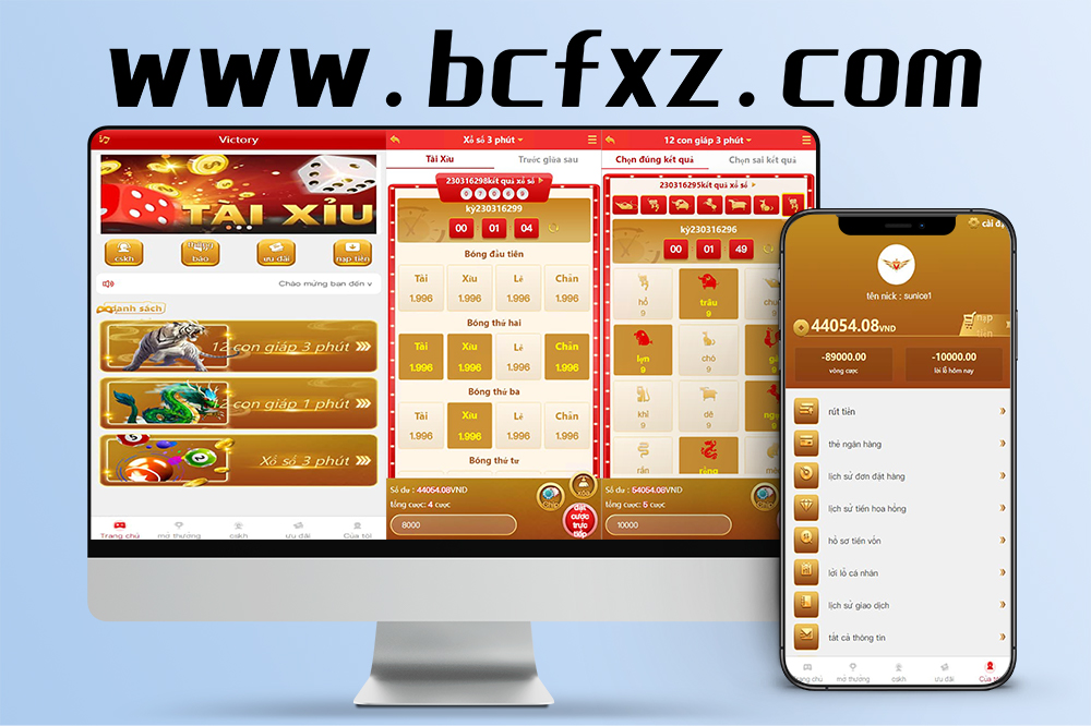 越南版CP系统+SSC+六和+系统C越南游戏完整源码