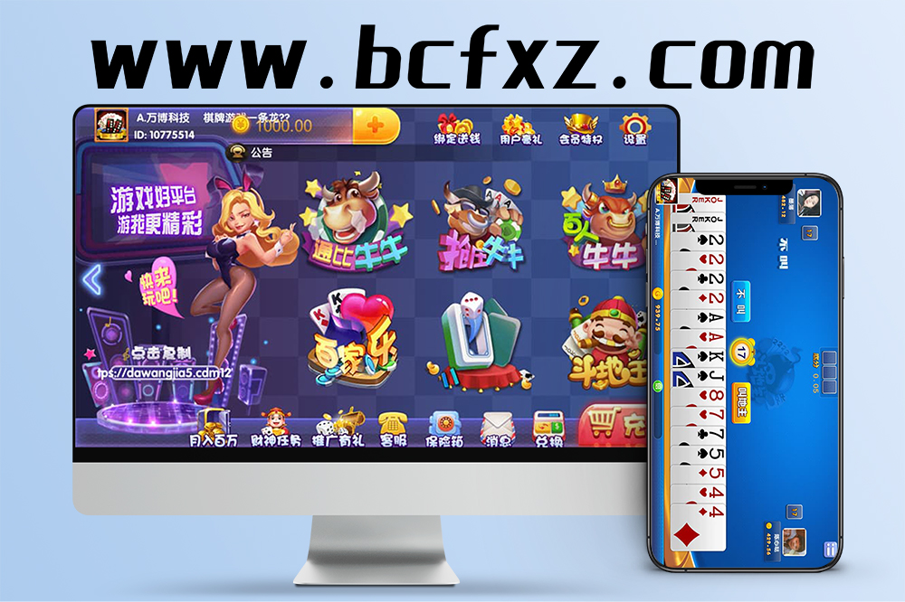 猫娱乐棋牌系统源码/支持微信登录与全民代理功能
