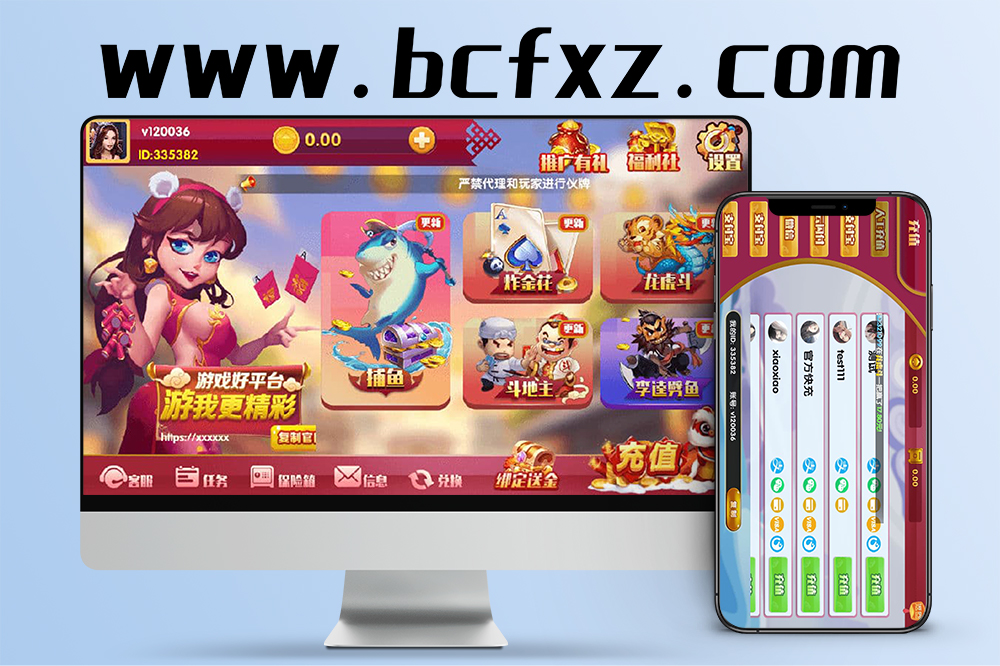 二开定制版红色永利棋牌源码/含详细视频教学+数据已修复