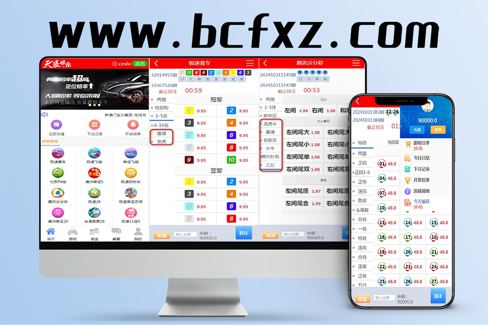 完整版天辰游戏平台源码/集成番摊三公斗牛德扑USDT采集支付系统