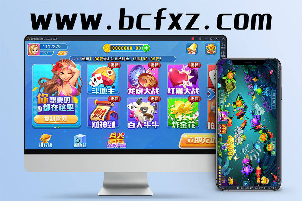 火萤棋牌完整源码/网狐荣耀二开定制版/双端APP＋视频教学搭建