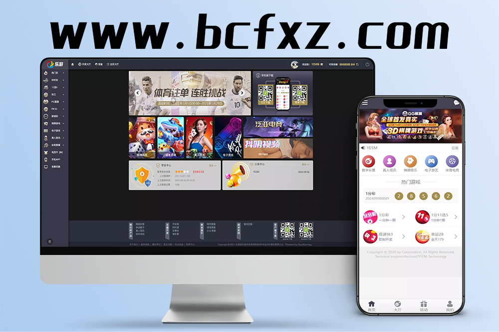 大富二开全新UI乐游博悦娱乐完整运营源码/合买大厅+余额宝理财+前后端重构/Linux系统