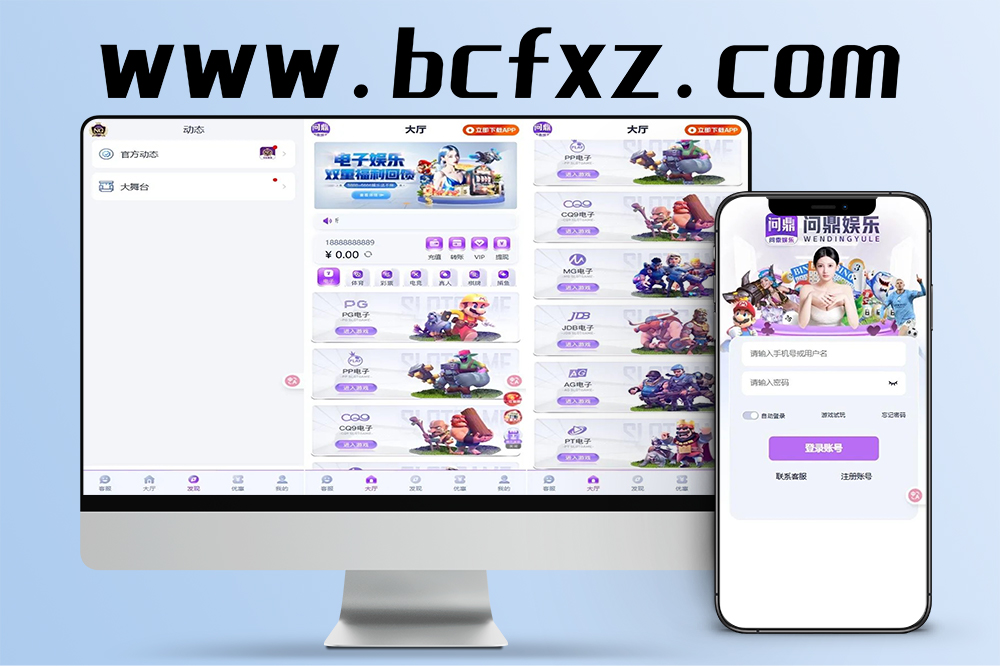 全新二开南宫娱乐系统源码/体育＋电子＋棋牌＋捕鱼＋电竞＋彩票/前后端全开源运营级