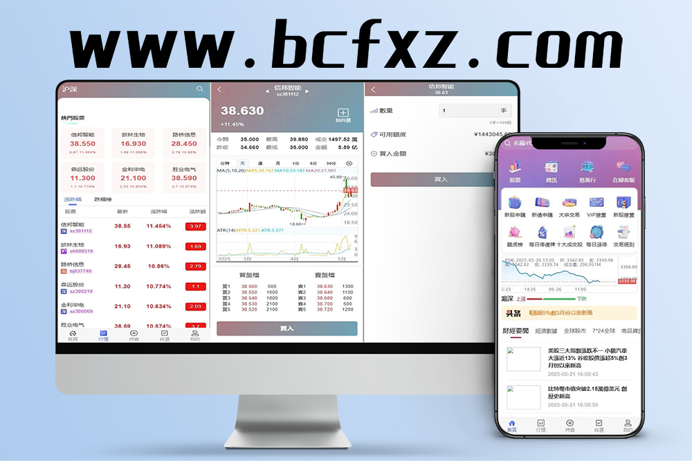 海外多语言java股票交易源码/大宗交易源码/新股申购系统源码