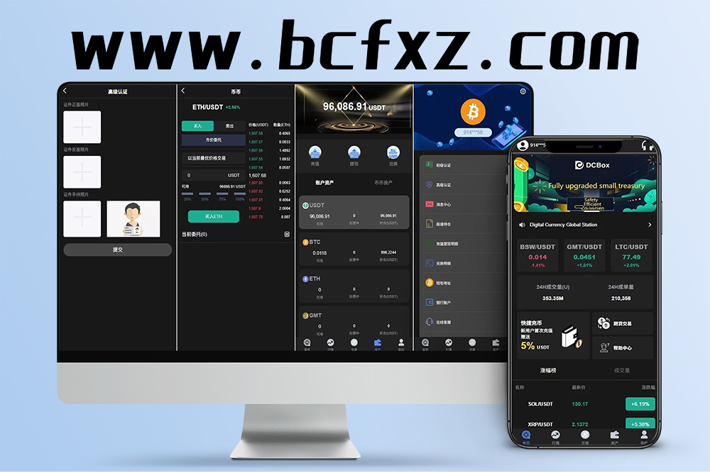 海外多语言JAVA交易所源码/秒合约/合约/币币/期货交易/前端UNIAPP