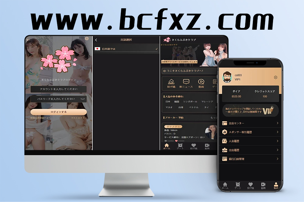 海外同城空降任务系统源码/日本空降模式/Vue＋PHP