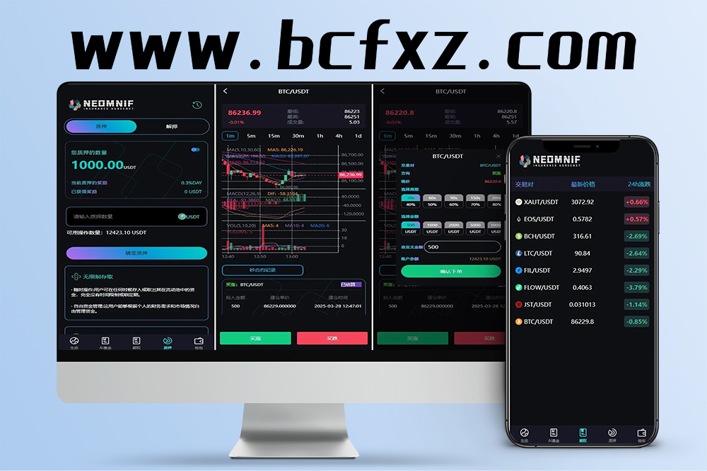 多语言资管系统源码/质押＋AI基金＋三级邀请/Java/Vue全栈