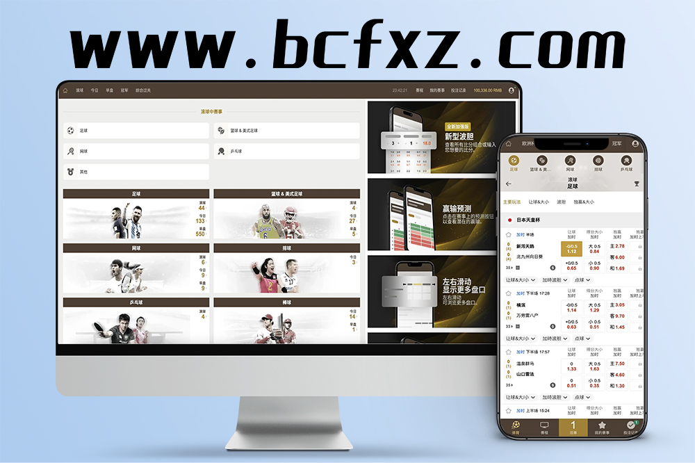 皇冠体育多语言系统源码/体育赛事平台/多级权限管理