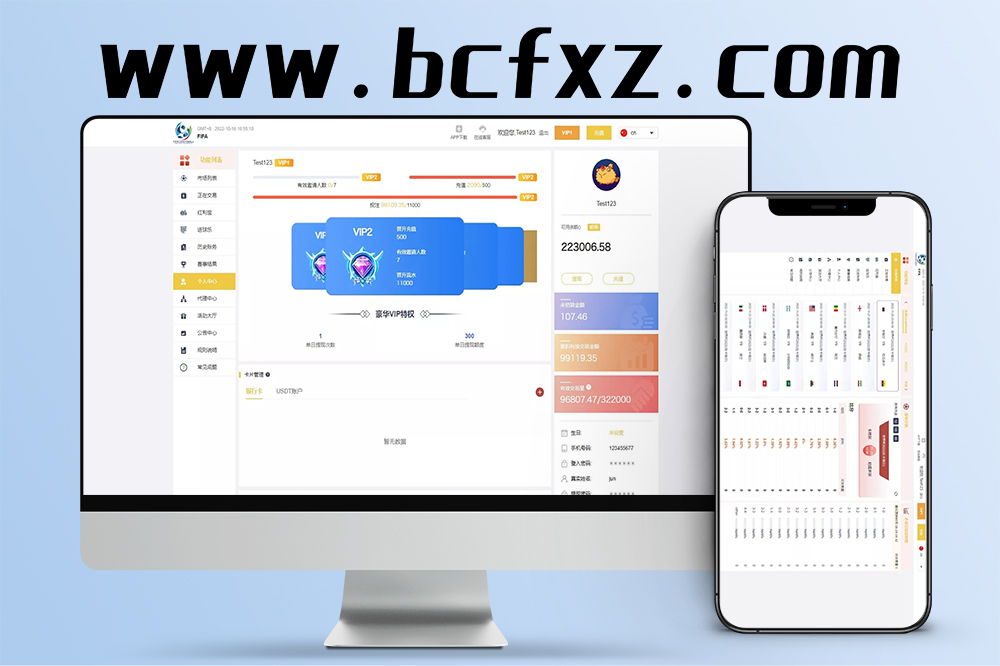 Java多语言体育赛事系统源码/前后端开源/代理管理后台