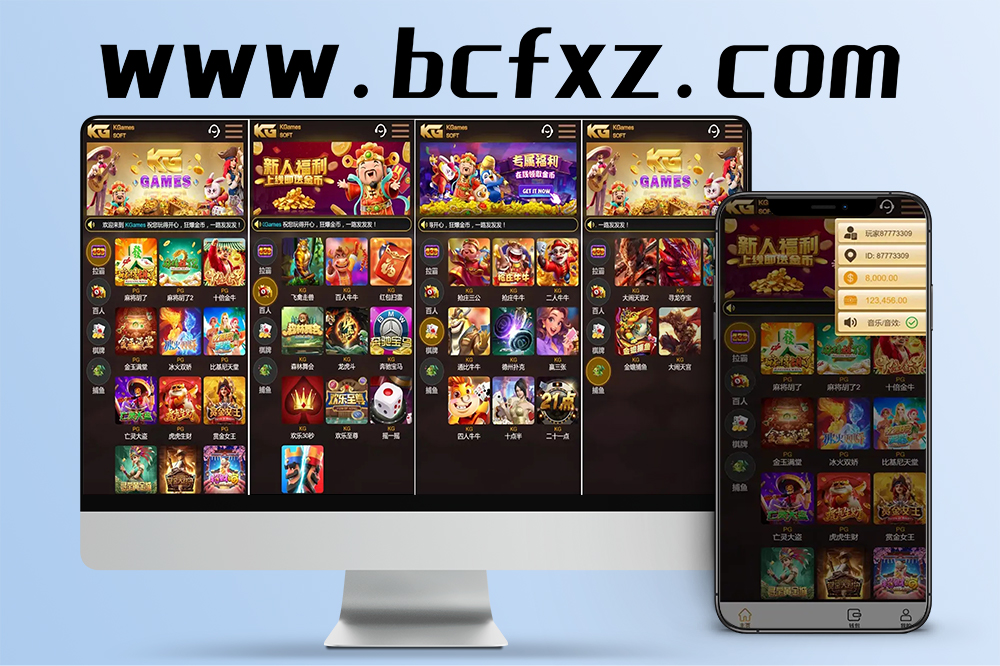 KGames H5电玩城源码/仿PG风格UI/多套Cocos前端＋搭建教程