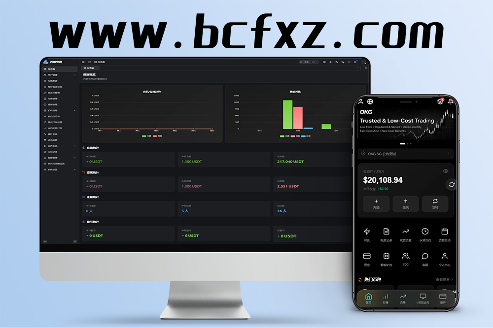 旗舰级OKG交易所源码/Vue＋ThinkPHP8架构/全开源＋在线客服系统