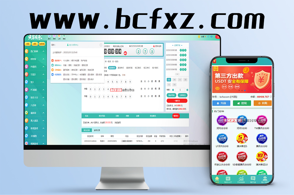 天富娱乐NET系统源码/双模式平台/多游戏模块＋完整搭建教程