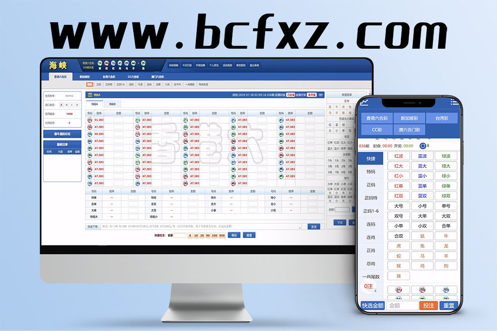 SK海峡六和源码/五合一六和OA信用盘源码