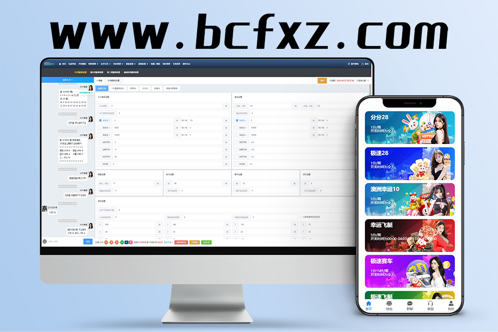 天信28完整源码/java开发仿南宫28旗舰版
