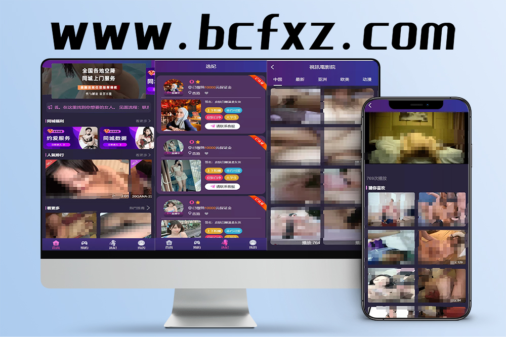 海外运营级多语言空降约炮同城任务源码/空降任务系统彩+带控完美运营+前端vue版全开源