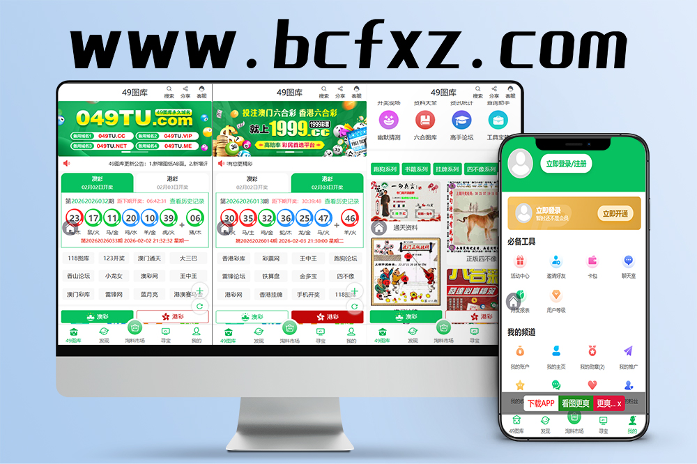 49图库论坛系统源码/图库论坛系统/UniApp前端完整源码