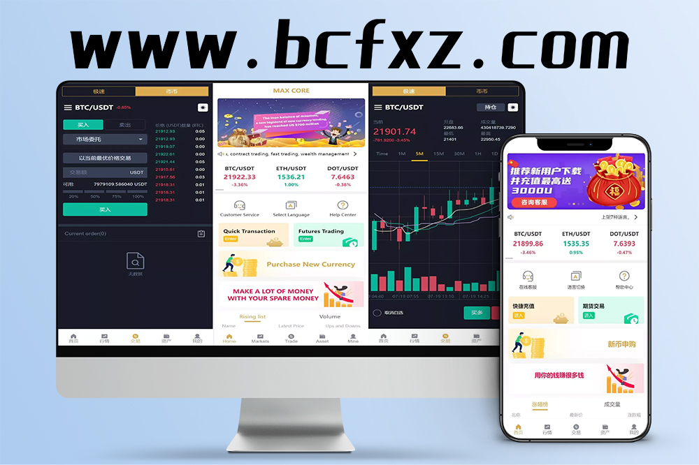 多语言区块链交易所系统源码/币币交易＋期权模块/质押挖矿＋新币申购